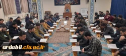 برگزاری محفل انس با قرآن کریم