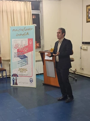 سلسله کارگاه های پیشگیری از آسیب های اجتماعی