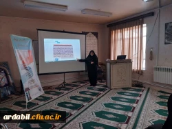  سلسله کارگاه های پیشگیری از آسیب های اجتماعی