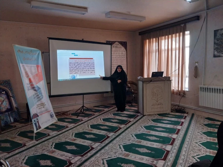  سلسله کارگاه های پیشگیری از آسیب های اجتماعی