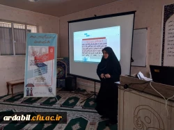  سلسله کارگاه های پیشگیری از آسیب های اجتماعی