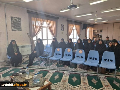 برگزاری نشست هم اندیشی و هم فکری با اساتید در راستای تحقق آرمان های اموزشی و تربیتی در پردیس بنت الهدی صدر