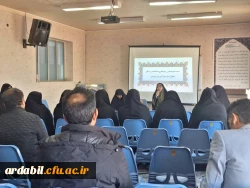  نشست هم اندیشی و هم فکری با اساتید در راستای تحقق آرمان های اموزشی و تربیتی در پردیس بنت الهدی صدر