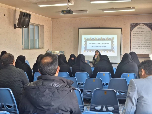  نشست هم اندیشی و هم فکری با اساتید در راستای تحقق آرمان های اموزشی و تربیتی در پردیس بنت الهدی صدر