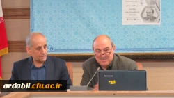 دوره بالندگی حرفه ای در دانشگاه فرهنگیان استان اردبیل