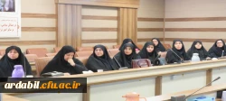 دوره بالندگی حرفه ای در دانشگاه فرهنگیان استان اردبیل