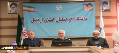 به مناسبت سالروز تاسیس بسیج مستضعفین:

برگزاری نشست صمیمانه مکتب اخلاص در دانشگاه فرهنگیان استان اردبیل