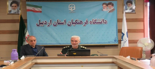 نشست صمیمانه مکتب اخلاص در دانشگاه فرهنگیان استان اردبیل