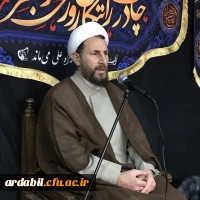  مراسم در محضر بانو به مناسبت ایام فاطمیه در مرکز آموزش عالی آزادگان نیر