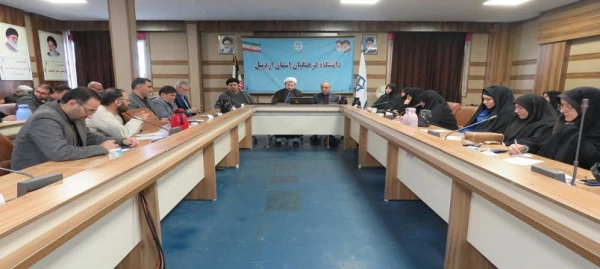 نشست هم اندیشی ویژه اساتید و کارکنان دانشگاه فرهنگیان با موضوع  عوامل تحکیم بنیاد خانواده