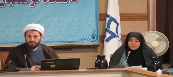 نشست هم اندیشی ویژه اساتید و کارکنان دانشگاه فرهنگیان با موضوع  عوامل تحکیم بنیاد خانواده