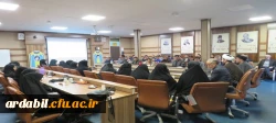 نشست هم اندیشی ویژه اساتید و کارکنان دانشگاه فرهنگیان با موضوع  عوامل تحکیم بنیاد خانواده