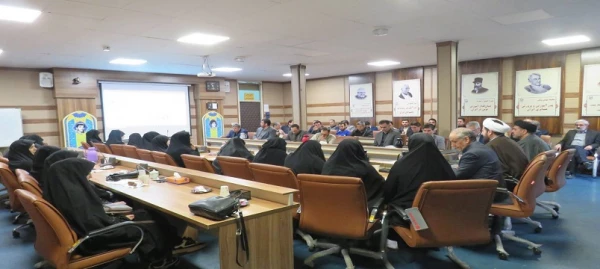 نشست هم اندیشی ویژه اساتید و کارکنان دانشگاه فرهنگیان با موضوع  عوامل تحکیم بنیاد خانواده