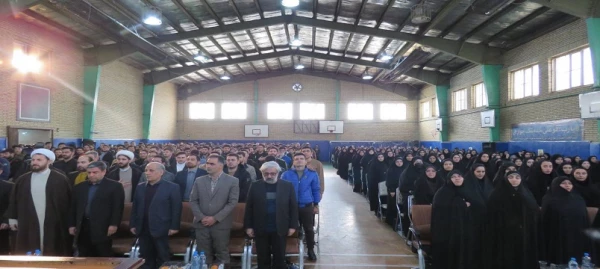 آیین گرامیداشت روز دانشجو