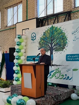 آیین گرامیداشت روز دانشجو