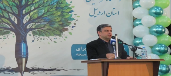 آیین گرامیداشت روز دانشجو