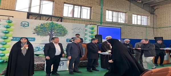 آیین گرامیداشت روز دانشجو