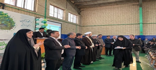 آیین گرامیداشت روز دانشجو