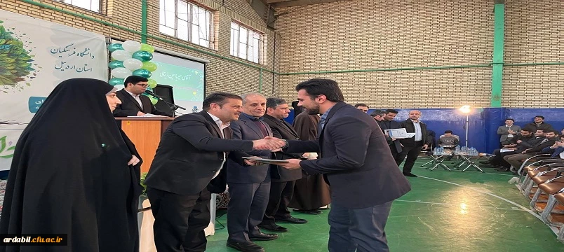 آیین گرامیداشت روز دانشجو