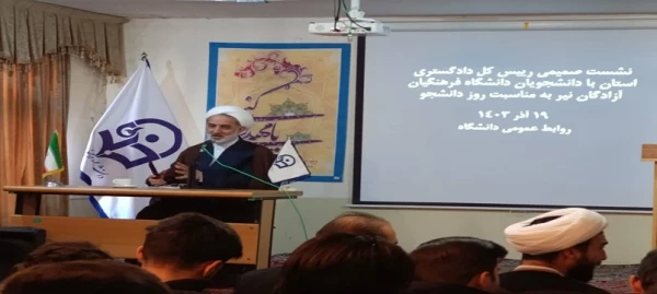 گرامیداشت روز دانشجو در مرکز آزادگان نیر