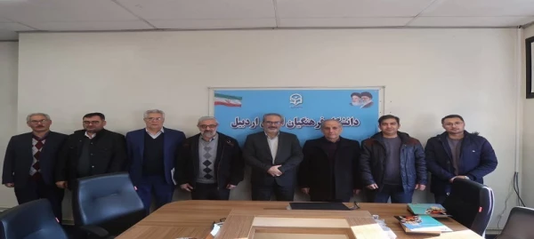 دیدار صمیمانه مدیرکل کمیته امداد استان با سرپرست دانشگاه فرهنگیان اردبیل