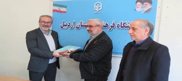 دیدار صمیمانه مدیرکل کمیته امداد استان با سرپرست دانشگاه فرهنگیان اردبیل