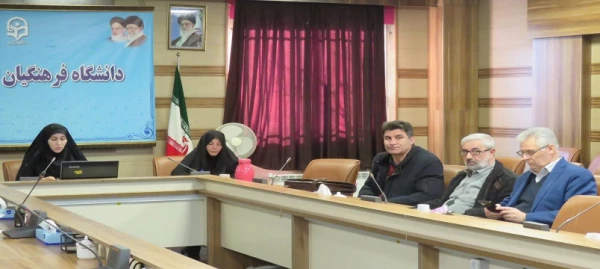 یکصد و نوزدهمین پژآهنگ