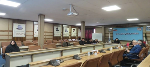 یکصد و نوزدهمین پژآهنگ