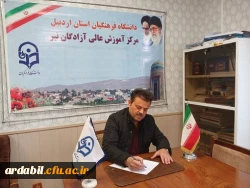 پیام رئیس مرکز اموزش عالی آزادگان نیر به مناسبت 9 دی ماه، روز بصیرت و تجدید پیمان ملت ایران با ولایت