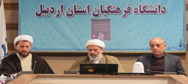  نشست اساتید و کارکنان دانشگاه فرهنگیان به مناسبت روز ۹ دی