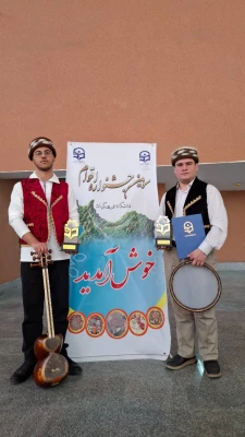 جشنواره اقوام