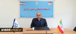 پیام سرپرست دانشگاه فرهنگیان استان اردبیل به مناسبت فرارسیدن یوم الله ۲۲ بهمن
