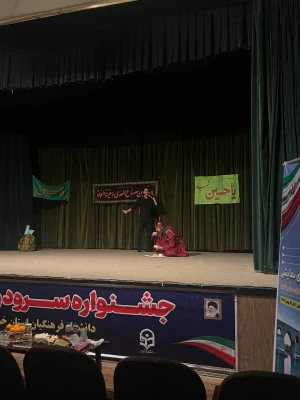 درخشش دانشجومعلمان دانشگاه فرهنگیان استان اردییل در جشنواره تئاتر و سرود دانشگاه فرهنگیان سراسر کشور