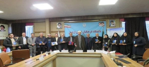 پنجمین همایش ملی «دانش آموزش محتوا در آموزش ابتدایی» به میزبانی دانشگاه فرهنگیان استان اردبیل