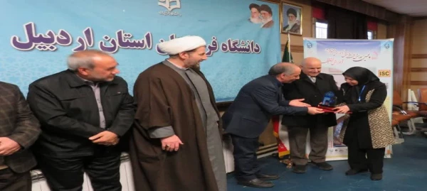 پنجمین همایش ملی «دانش آموزش محتوا در آموزش ابتدایی» به میزبانی دانشگاه فرهنگیان استان اردبیل