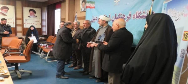 پنجمین همایش ملی «دانش آموزش محتوا در آموزش ابتدایی» به میزبانی دانشگاه فرهنگیان استان اردبیل