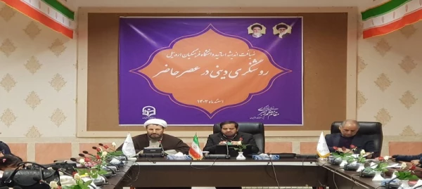 ضیافت اندیشه اساتید در دانشگاه فرهنگیان اردبیل