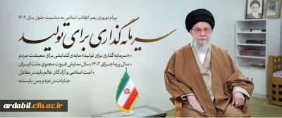 سرمایه گذاری برای تولید