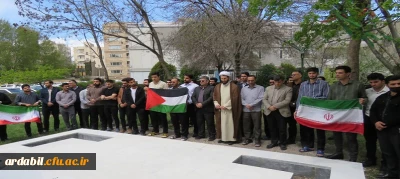 تجمع دانشگاهیان دانشگاه فرهنگیان اردبیل دراعتراض به جنایات رژیم صهیونیستی در غزه