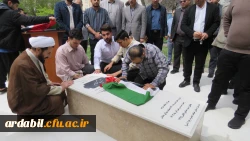 تجمع دانشگاهیان دانشگاه فرهنگیان اردبیل دراعتراض به جنایات رژیم صهیونیستی در غزه