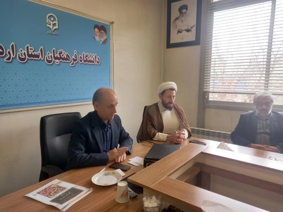 تجلیل از همکاران واحد منابع انسانی دانشگاه فرهنگیان استان اردبیل