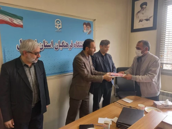 تجلیل از همکاران واحد منابع انسانی دانشگاه فرهنگیان استان اردبیل
