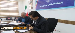 انعقاد تفاهم نامه همکاری دانشگاه فرهنگیان استان اردبیل و جهاد دانشگاهی