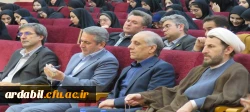 مراسم بزرگداشت دهه سرآمدی آموزش در دانشگاه فرهنگیان استان اردبیل