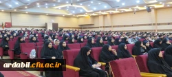 مراسم بزرگداشت دهه سرآمدی آموزش در دانشگاه فرهنگیان استان اردبیل