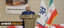 مراسم بزرگداشت دهه سرآمدی آموزش در دانشگاه فرهنگیان استان اردبیل