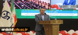 مراسم بزرگداشت دهه سرآمدی آموزش در دانشگاه فرهنگیان استان اردبیل