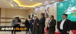 مراسم بزرگداشت دهه سرآمدی آموزش در دانشگاه فرهنگیان استان اردبیل