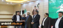 مراسم بزرگداشت دهه سرآمدی آموزش در دانشگاه فرهنگیان استان اردبیل