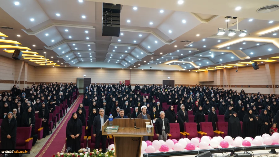 مراسم گرامیداشت دهه کرامت و روز دختر